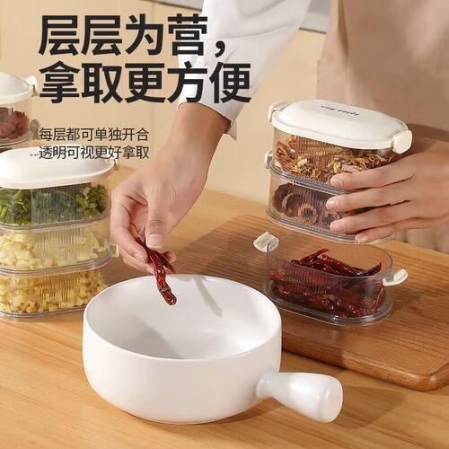 香料收纳盒花椒大料佐料食品级多层储物盒密封罐调料罐盒家用厨房