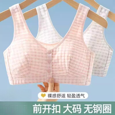 妈妈睡眠前扣棉质内衣女无钢圈聚拢防下垂胸罩中老年舒适大码文胸