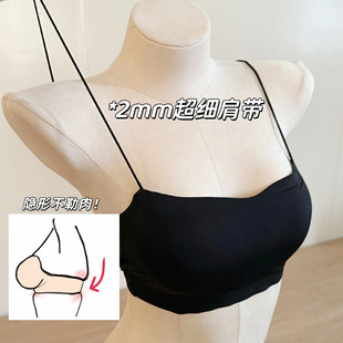 吊带斜肩内搭超细肩带可外露美背内衣女小胸冰丝抹胸2026新款爆款