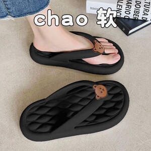软底人字拖女夏季新款可爱小熊厚底防滑沙滩户外夹脚凉拖鞋女外穿