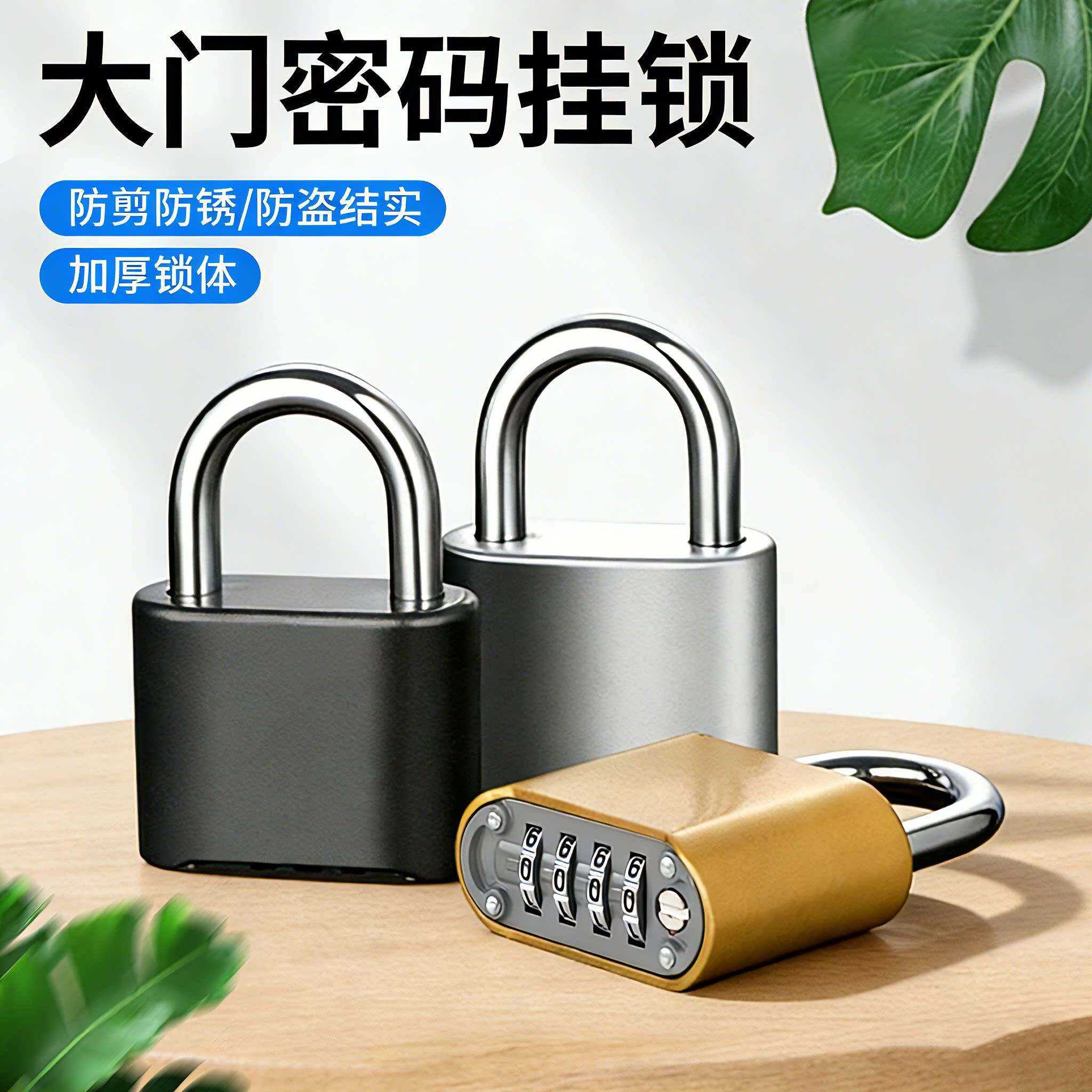 大号密码挂锁防水防锈防盗宿舍更衣柜集装箱家用仓库大门大号锁头