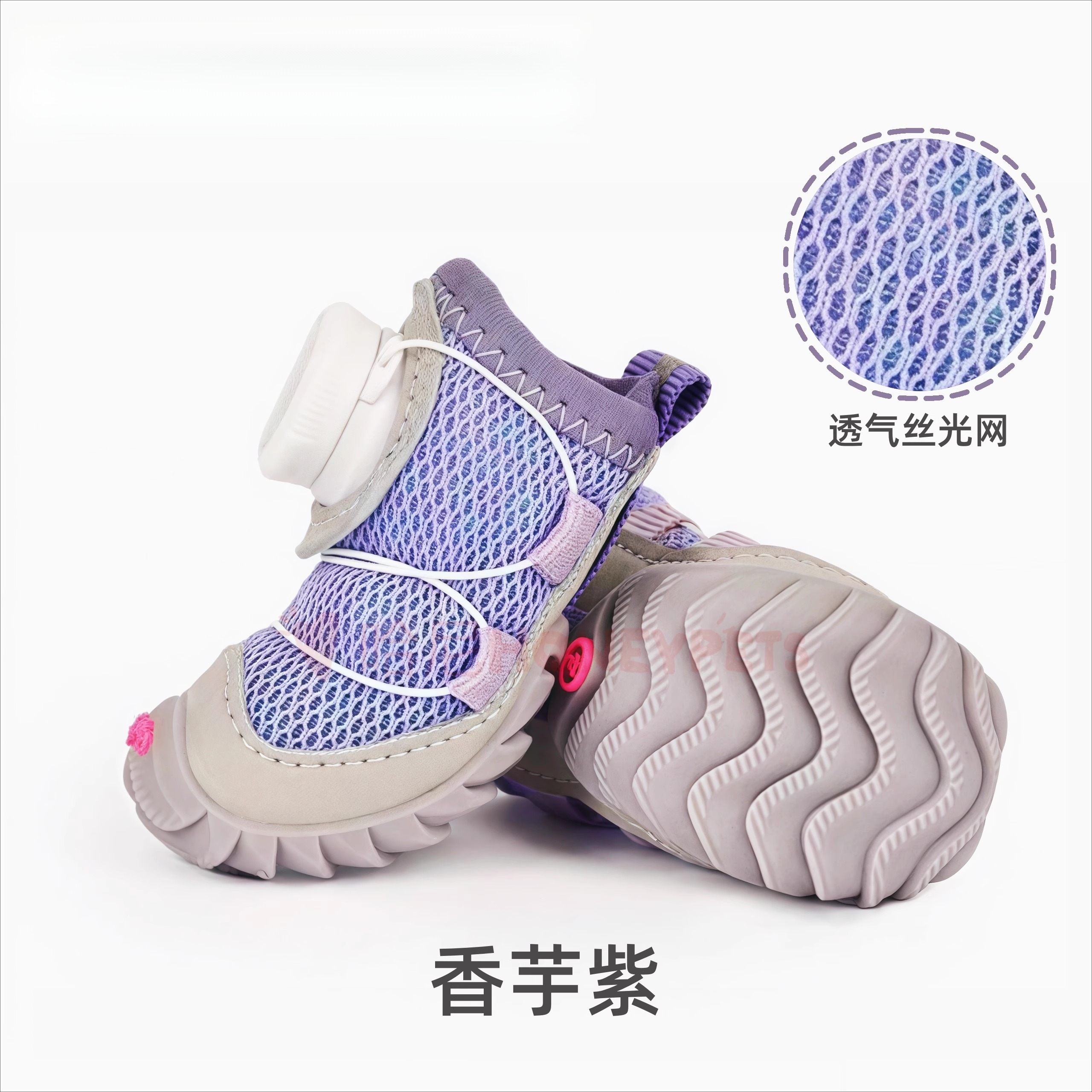 狗鞋子宠物专用小中型犬夏季网眼透气甩不掉软底泰迪博美比熊新款