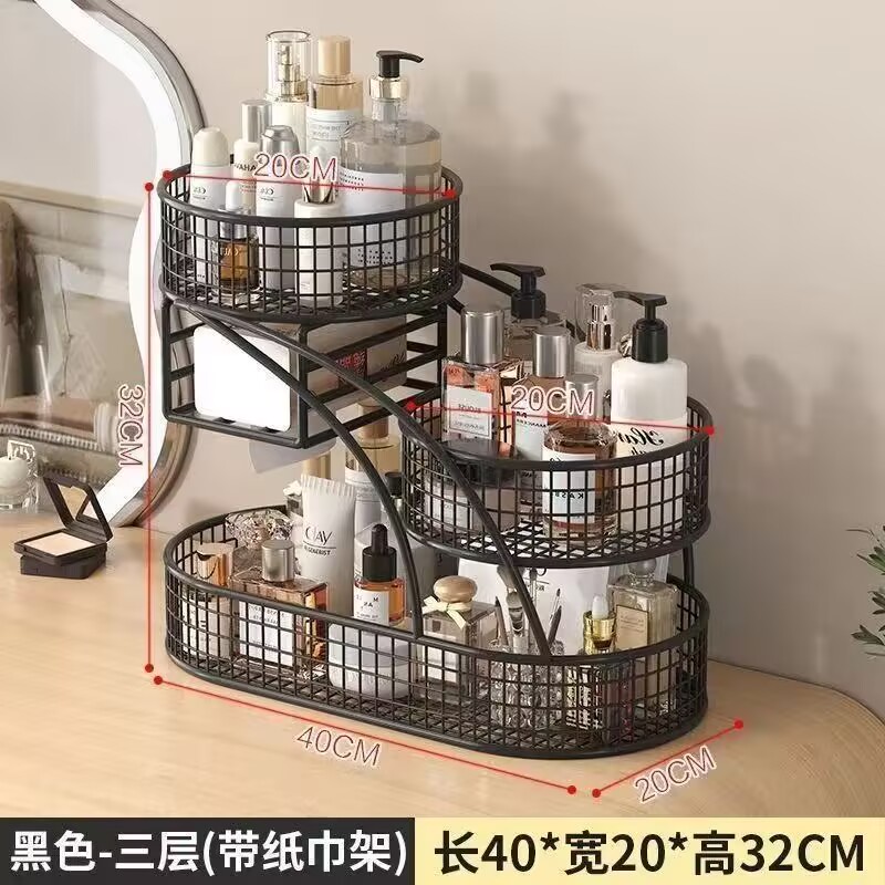 桌面美妆收纳架置物架宿舍护肤品多层收纳化妆品桌面收纳