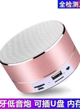 德国蓝牙音箱迷你便携插卡小音响外放可插U盘无线手机低音炮户外