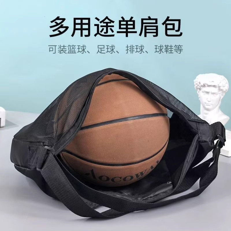网布球包篮球袋单肩运动训练背包斜挎网兜儿童足球收纳篮球袋