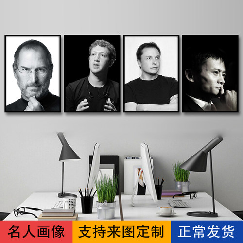 乔布斯海报价格 乔布斯海报图片 星期三