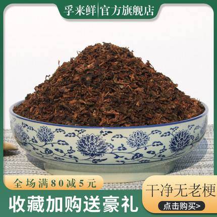 正宗绍兴梅菜干 梅干菜干货级扣肉浙江土特产农家自制霉菜500g