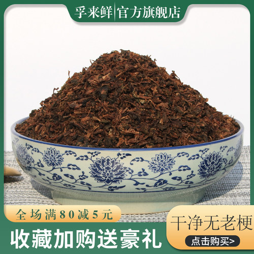 正宗绍兴梅菜干梅干菜浙江土特产