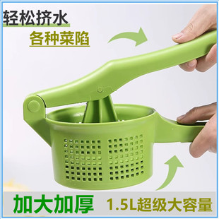 菜馅挤水器饺子馅拧干器大号挤菜水蔬菜脱水神器加厚不锈钢甩水器