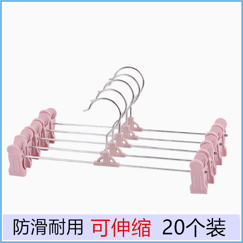 裤架可伸缩文胸夹子衣架多功能晾晒衣撑子家用无痕防滑裤夹裙架,收纳整理,裤/裙架,淘宝优惠券,粉丝福利购,淘宝优惠卷