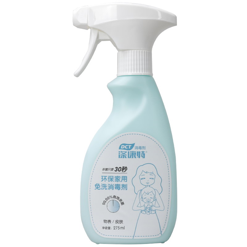 鞋子除臭剂除真菌消毒杀菌喷雾