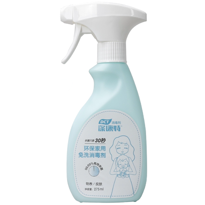 鞋子除臭剂除真菌消毒杀菌喷雾