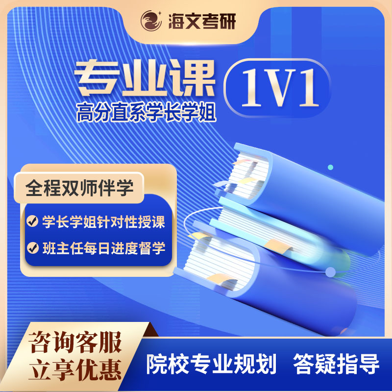 个性定制/随时答疑/查缺补漏/快速提分/专属