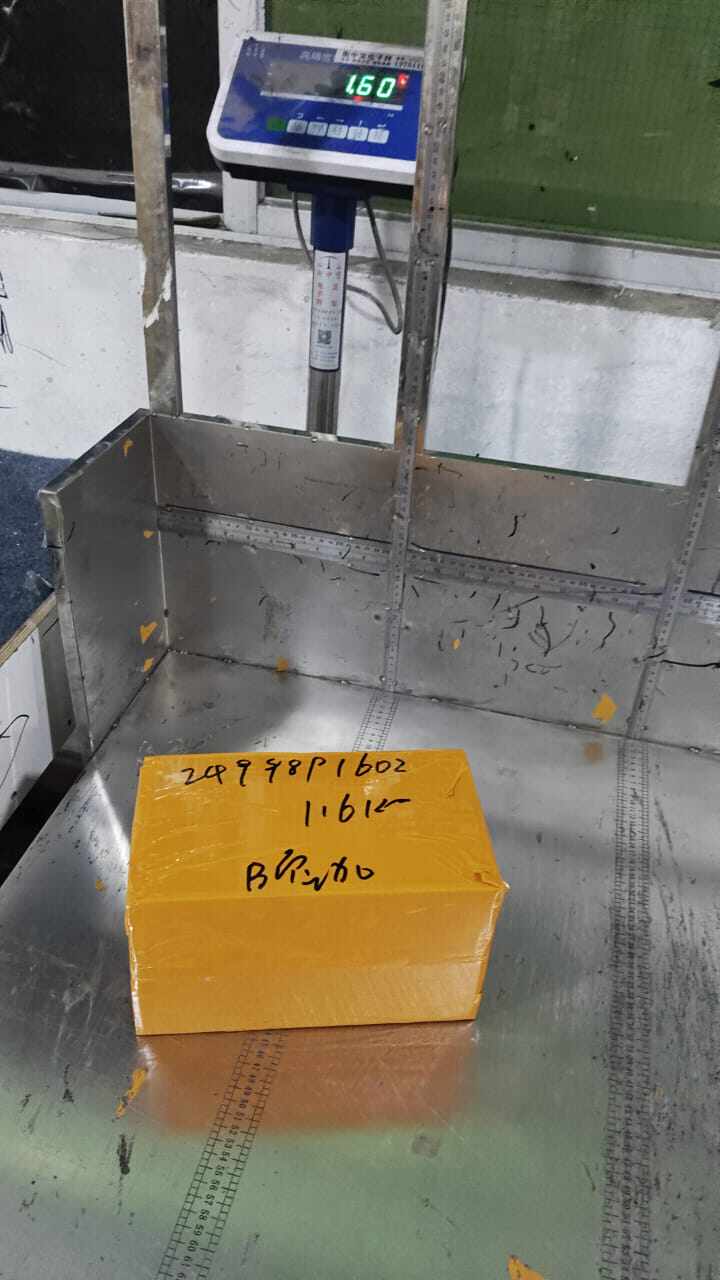 加拿大空运2/kg - 实物图