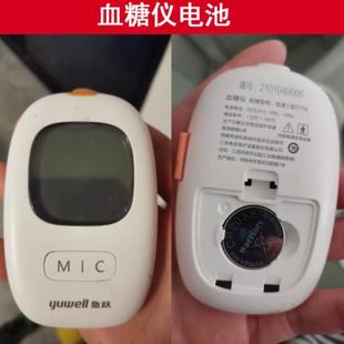 适用于鱼跃710血糖仪血糖测试仪悦准1型专用电池CR2032纽扣电池3V