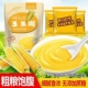 玉米糊无糖低脂即食减肥减脂期早餐速食冲饮粗粮无添加代餐粉刷脂