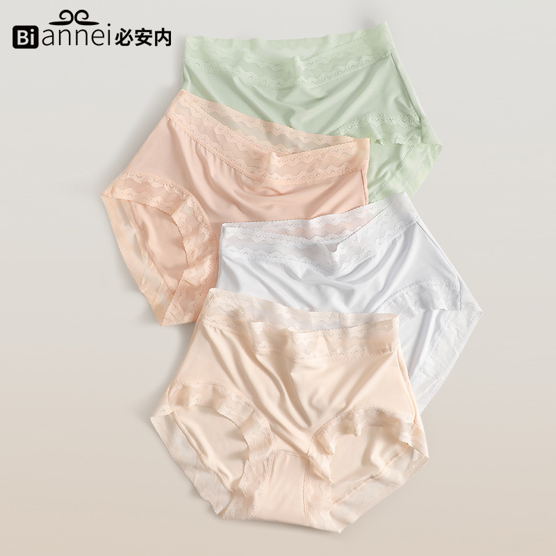 莫代尔蕾丝款无痕抗菌女士内裤