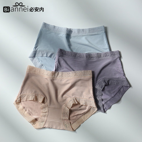 100%桑蚕丝抗菌裆女士内裤