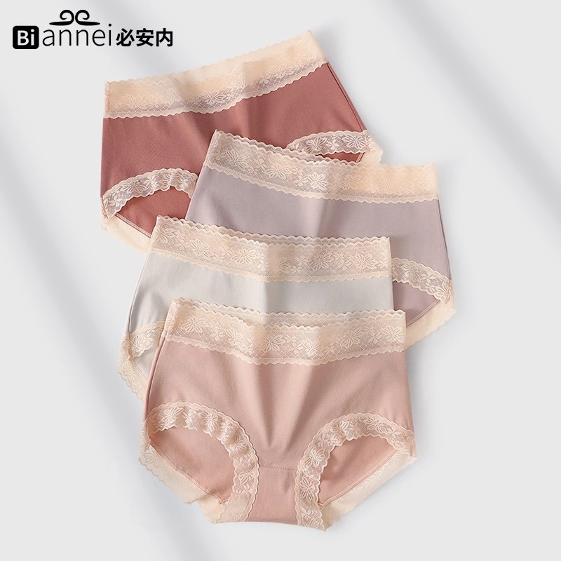 必安内女士内裤纯棉100%全棉裆
