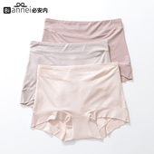 胖mm四角裤 莫代尔内裤 女平角无痕100%纯棉裆中高腰收腹大码 加长裆