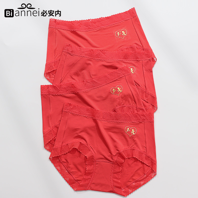 biannei本命年红色内裤女士
