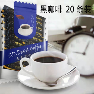 实典美式咖啡速溶黑咖啡粉便携提神学生袋装