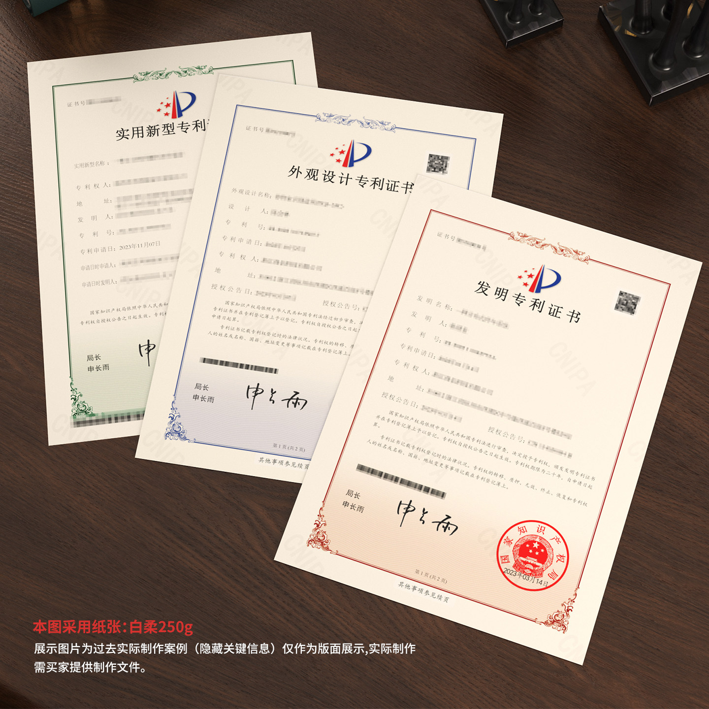 特厚专利证书打印实用新型外观专利发明专利电子证书印刷无白边