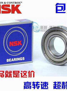进口NSK轴承 6221 6222 6224 6226 6228 6230 6232 ZZ/DDU/2RS/C3
