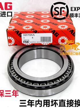 进口FAG轴承 32322 32324 32326 32328 32330 32332 X A 圆锥滚子