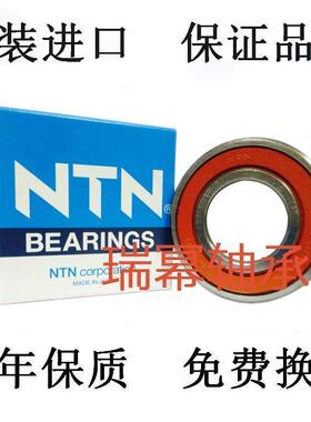 日本 NTN 轴承 6012 6013 6014 6015 6016 6017 ZZ LLU LLB CM 5K