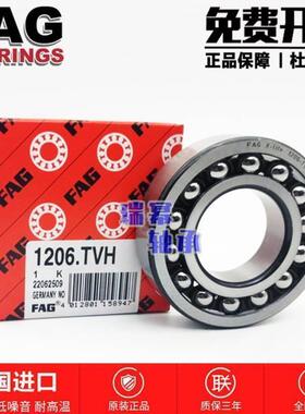 进口FAG调心球轴承 2200 2201 2202 2203 2204 2205 K TV M 2RSC3