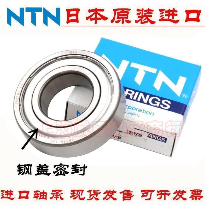 进口 NTN 轴承 6012 6013 6014 6015 6016 6017 ZZ LLU LLB CM/5K