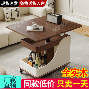 可移动边几茶几小户型客厅小推车岩板多功能升降实木折叠沙发边柜