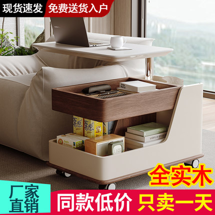 实木中古风可移动沙发边几带轮推车茶几小户型客厅升降高档家用