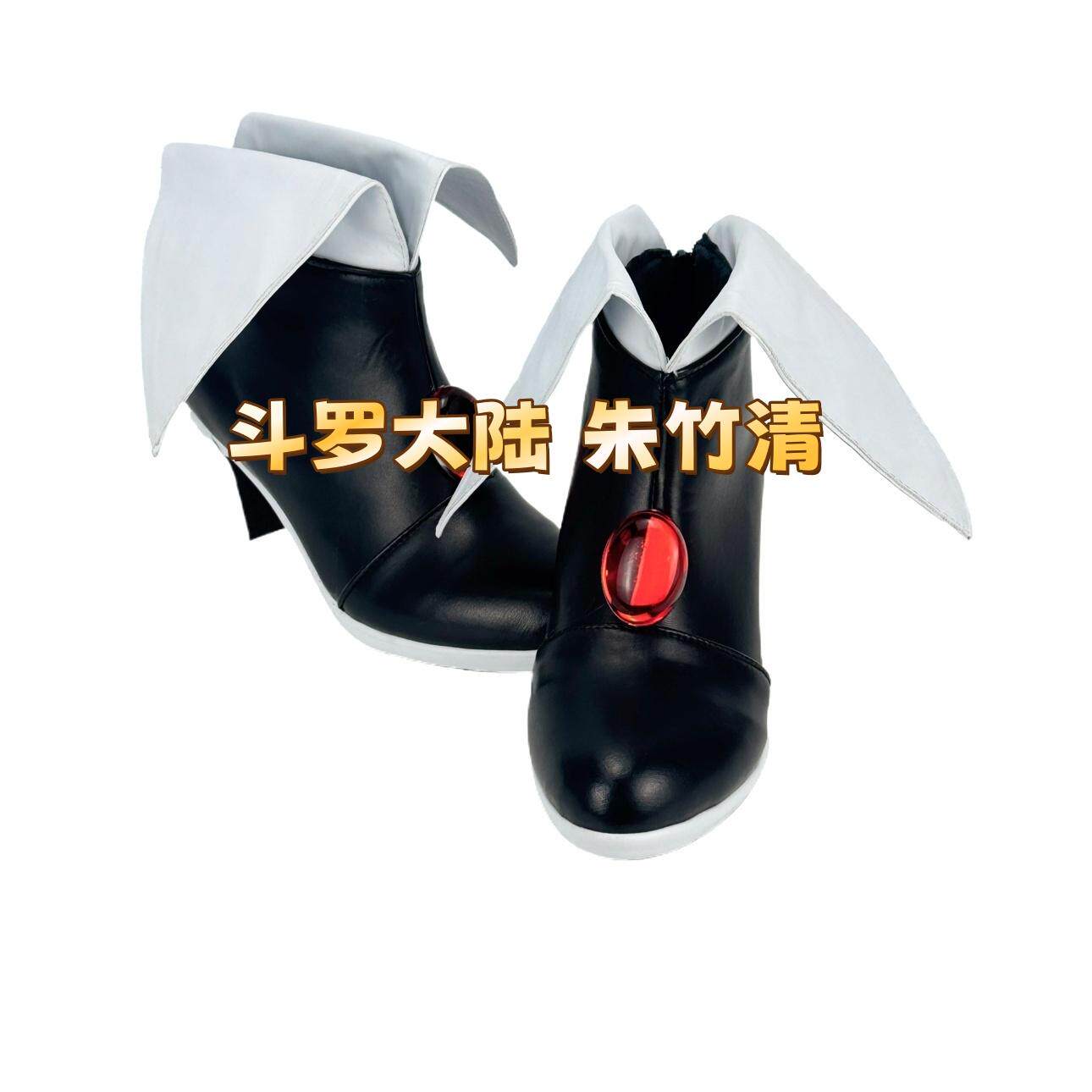 斗罗大陆 朱竹清cos鞋动漫游戏Cosplay靴子支持来图定制图片
