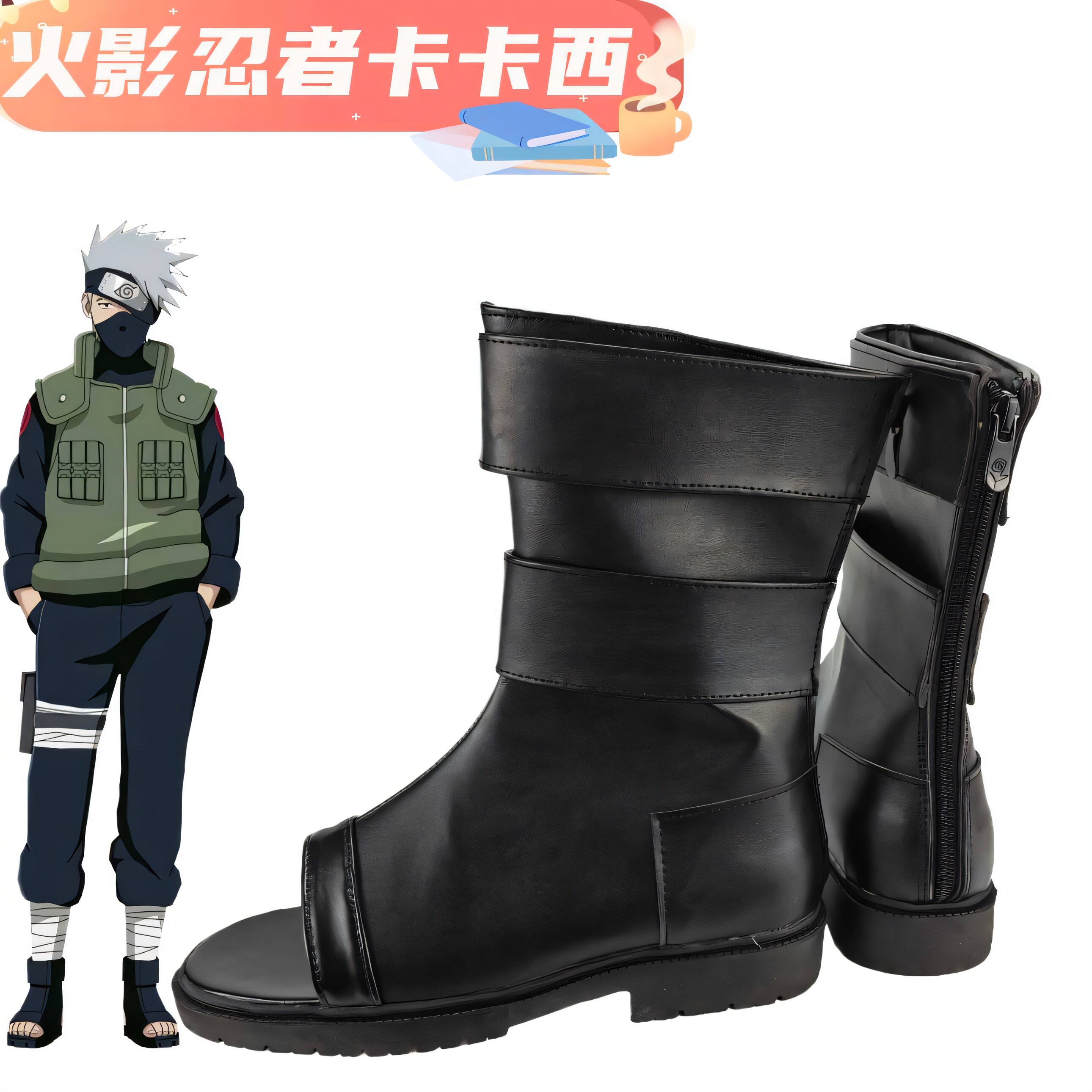93火影忍者卡卡西cos鞋子定制动漫游戏人物cosplay靴子定做