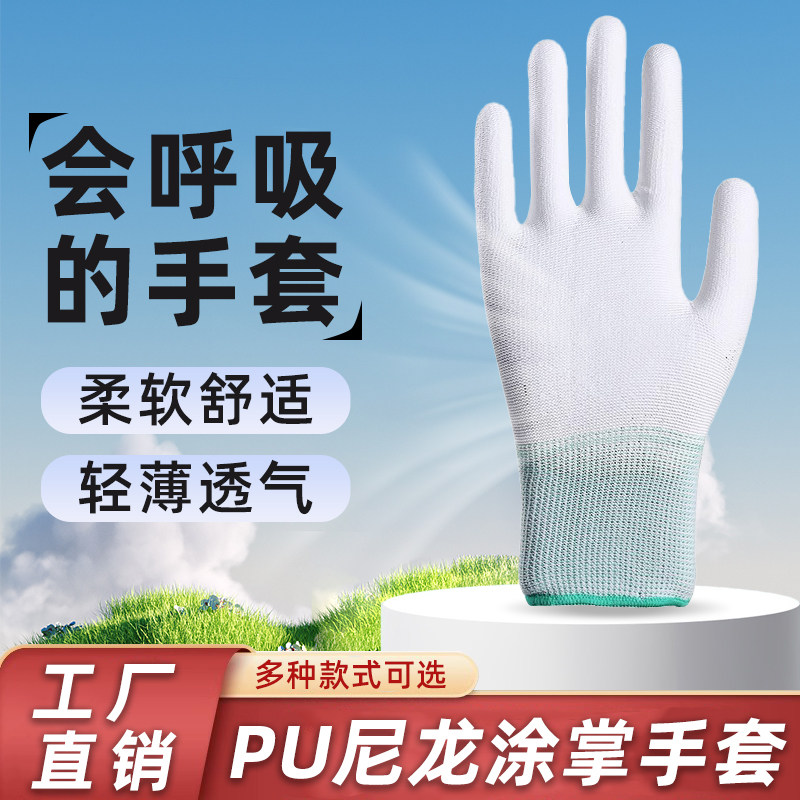 花洛珠防静电耐磨尼龙