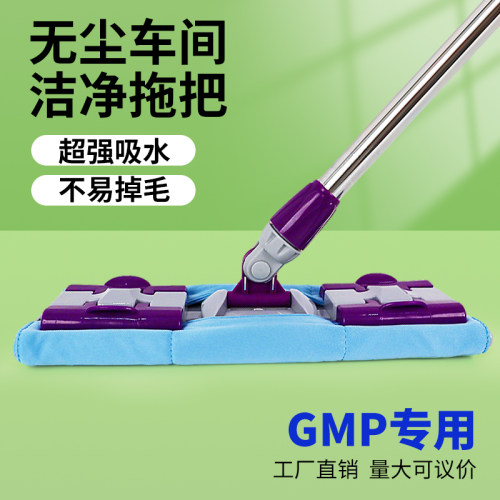 不掉毛洁净无尘拖把防静电