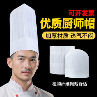 厨师帽一次性男款 餐饮专用无纺布厨房女士工作防油烟透气加厚2025