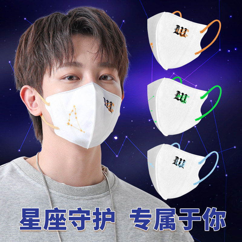 口罩女高颜值3d立体网红款十二星座显脸小新款防尘个性男潮款2025