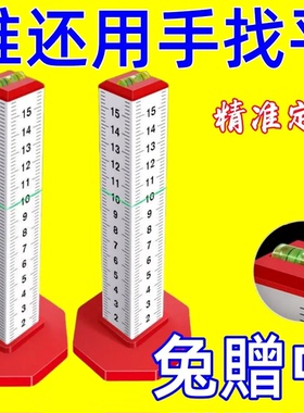 石井地砖等高尺贴砖高度尺瓦工标高尺水平仪标尺盒贴瓷砖工具神器