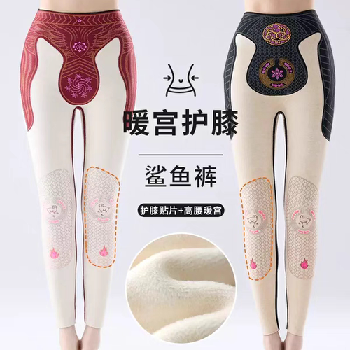 羊绒蚕丝显瘦打底裤秋冬保暖