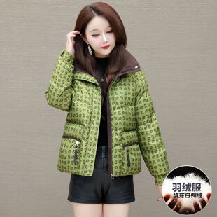 印花羽绒服女士短款冬装2025年新款保暖显瘦立领小个子白鸭绒外套