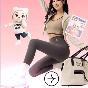 云朵暖绒显瘦女外穿高腰收腹打底鲨鱼瑜伽裤 秋冬款 无腰无痕泡泡裤