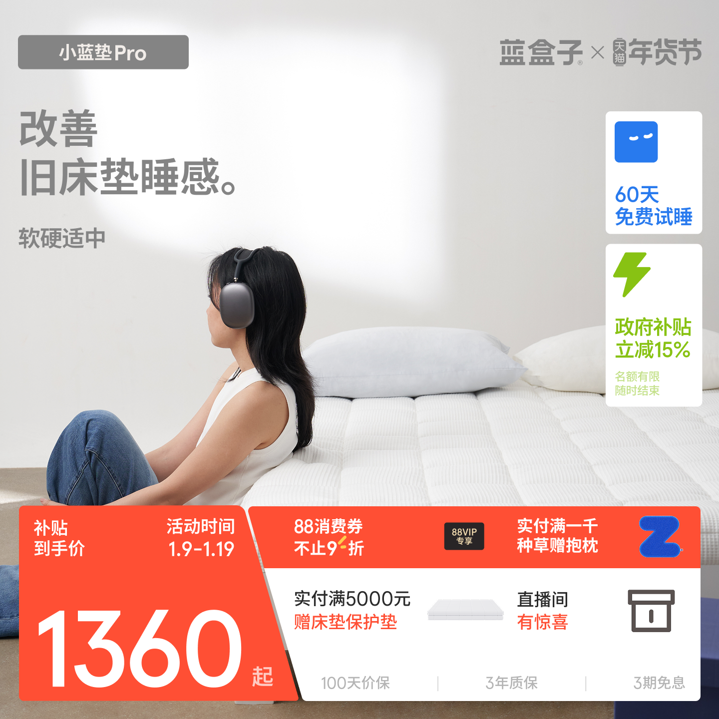 ������ T2Pro ������ ������ ��9cm 1359.66Ԫ(������)