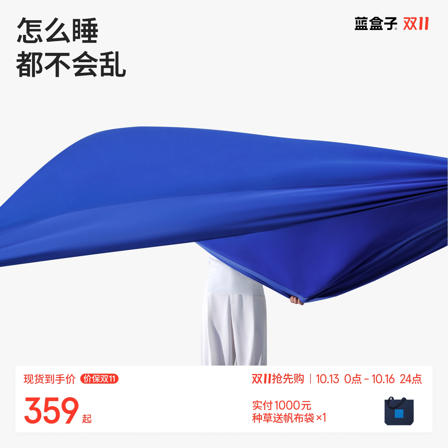 蓝盒子裸床笠床四季通家用床垫套