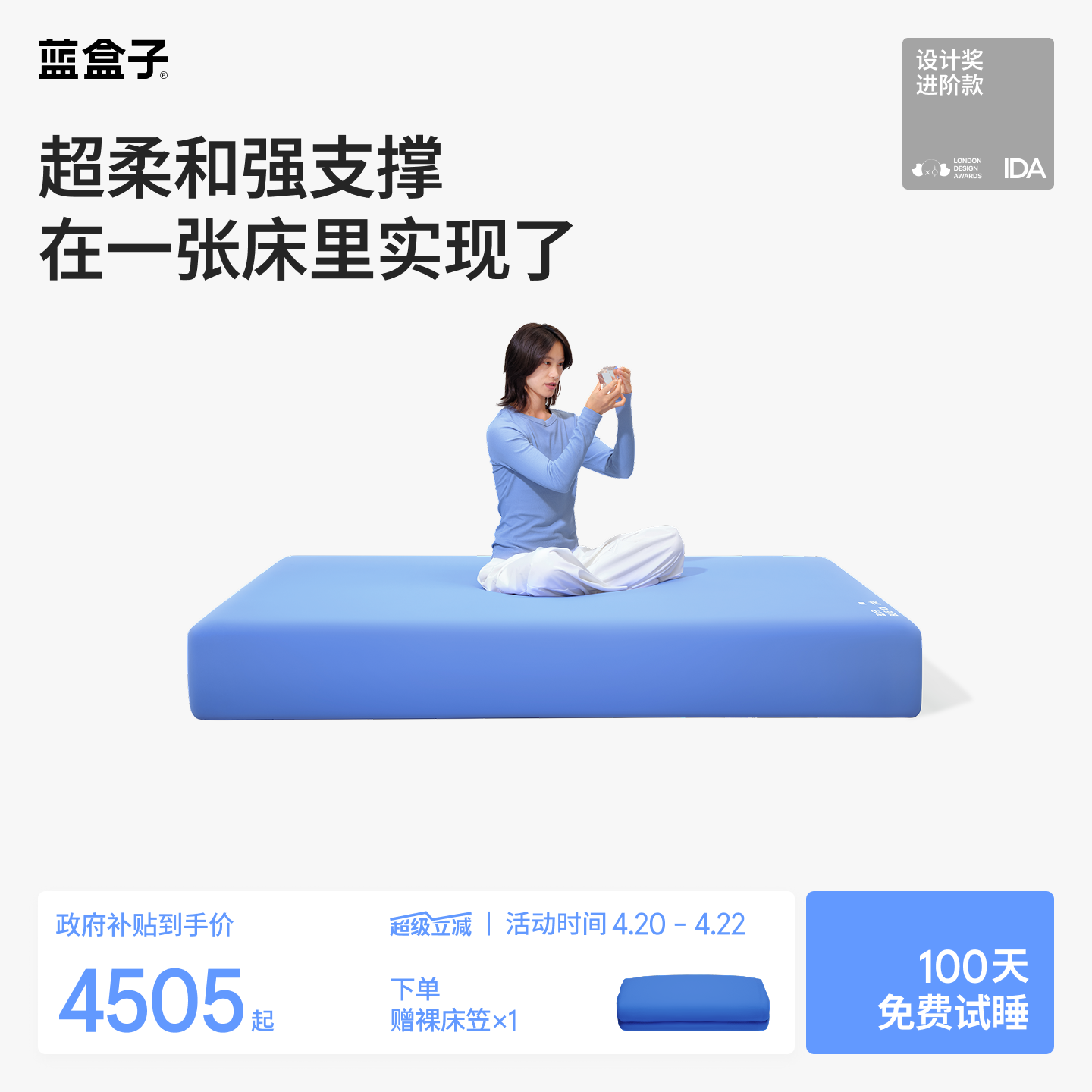 蓝盒子方块床垫独立袋装弹簧记忆棉柔中带硬家用卧室双人厚席梦思