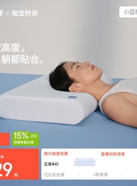 新年礼物蓝盒子小蓝枕N2记忆棉枕头学生宿舍成人酒店深睡眠枕芯
