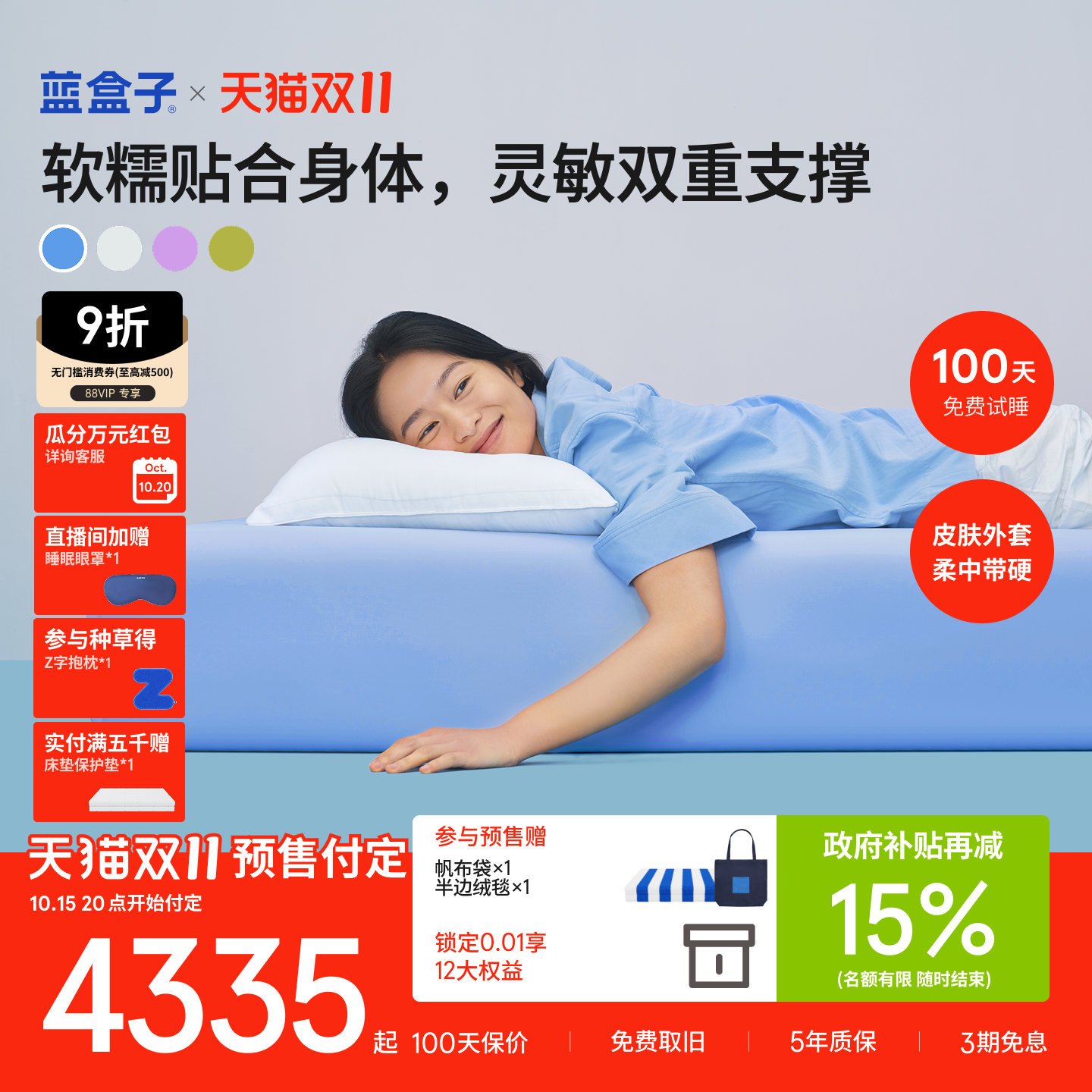 蓝盒子方块床垫独立袋装弹簧记忆棉柔中带硬家用卧室双人厚席梦思