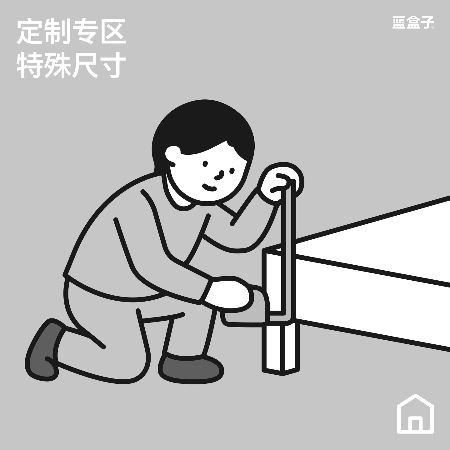 【定制&配件】蓝盒子床垫特殊尺寸定制枕套